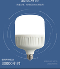 Hemat Energi EMC Brightest Indoor Led Bulb Waterproof Rumah Tangga 20w