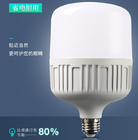 Hemat Energi EMC Brightest Indoor Led Bulb Waterproof Rumah Tangga 20w